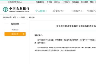 江南app官方版截图4